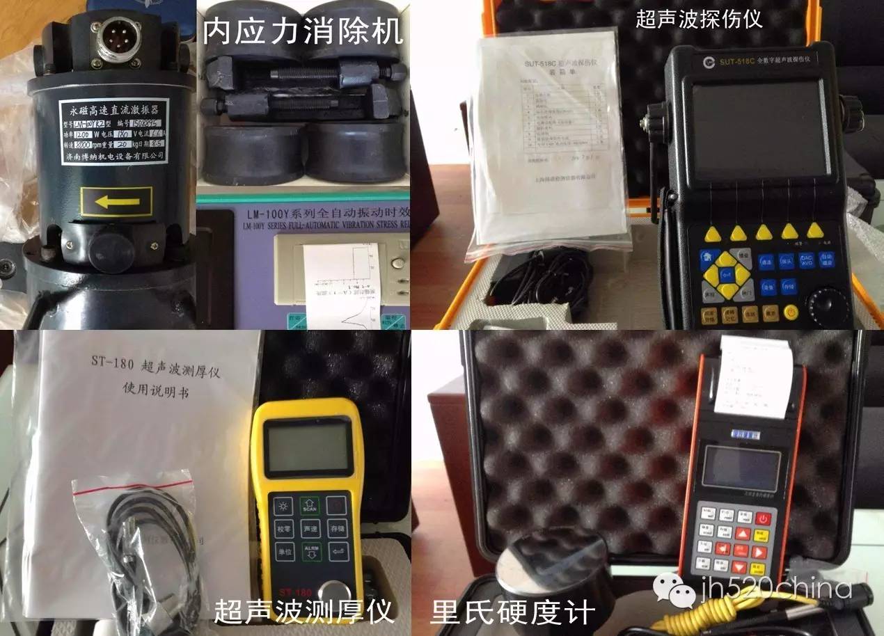 为保证质量,公司购置最新的检测仪器